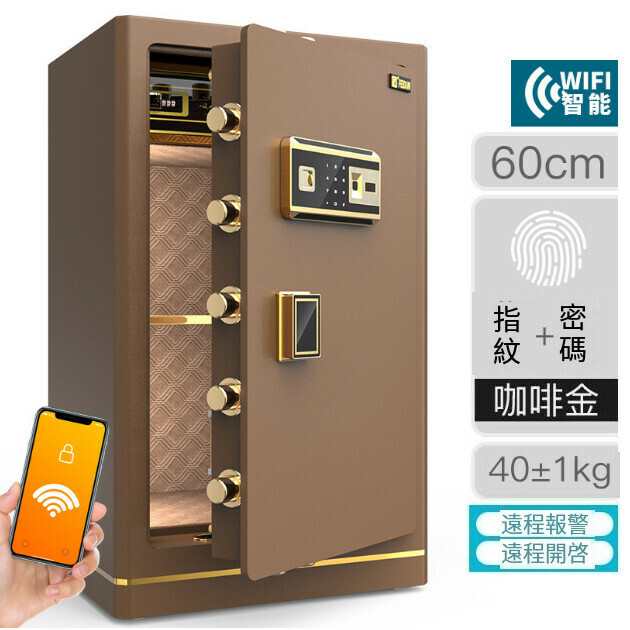 New Fingerprint Lock Anti-Theft Clip [60cm Fingerprint + WIFI Coffee Gold]