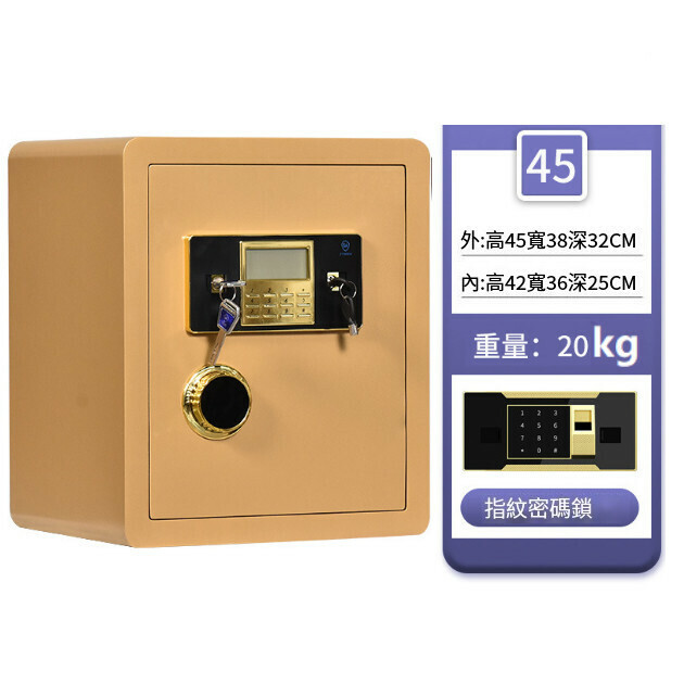 New style fingerprint password lock anti-theft and anti-pry clip [45cm fingerprint password local gold]