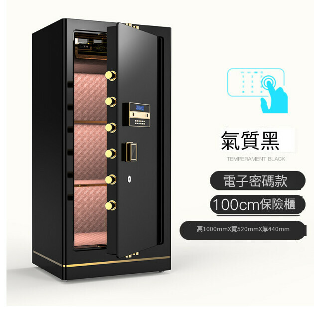 New electronic password lock anti-theft clip [1 meter electronic password noble black]