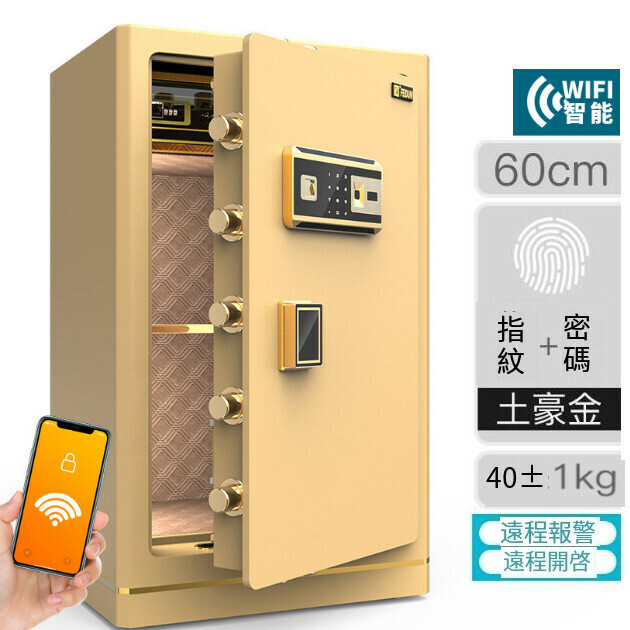 New Fingerprint Lock Anti-Theft Clip [60cm Fingerprint + WIFI Rich Gold]