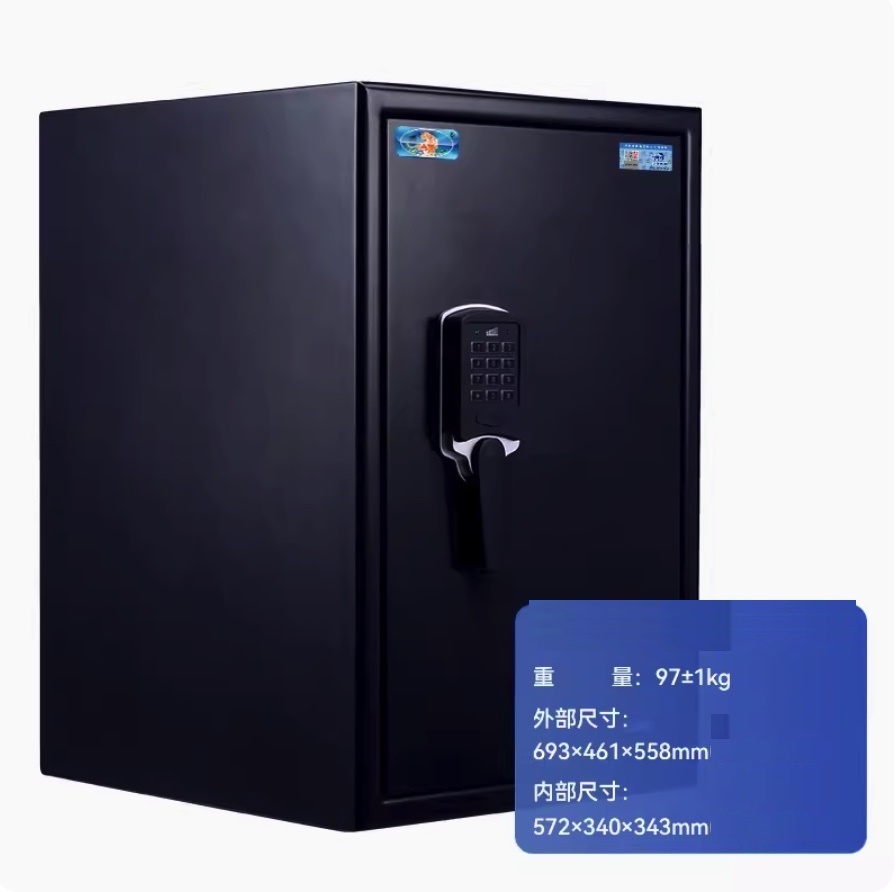 New smart office anti-theft storage folder (height 69.3cm, black, fireproof and waterproof - button password to open)