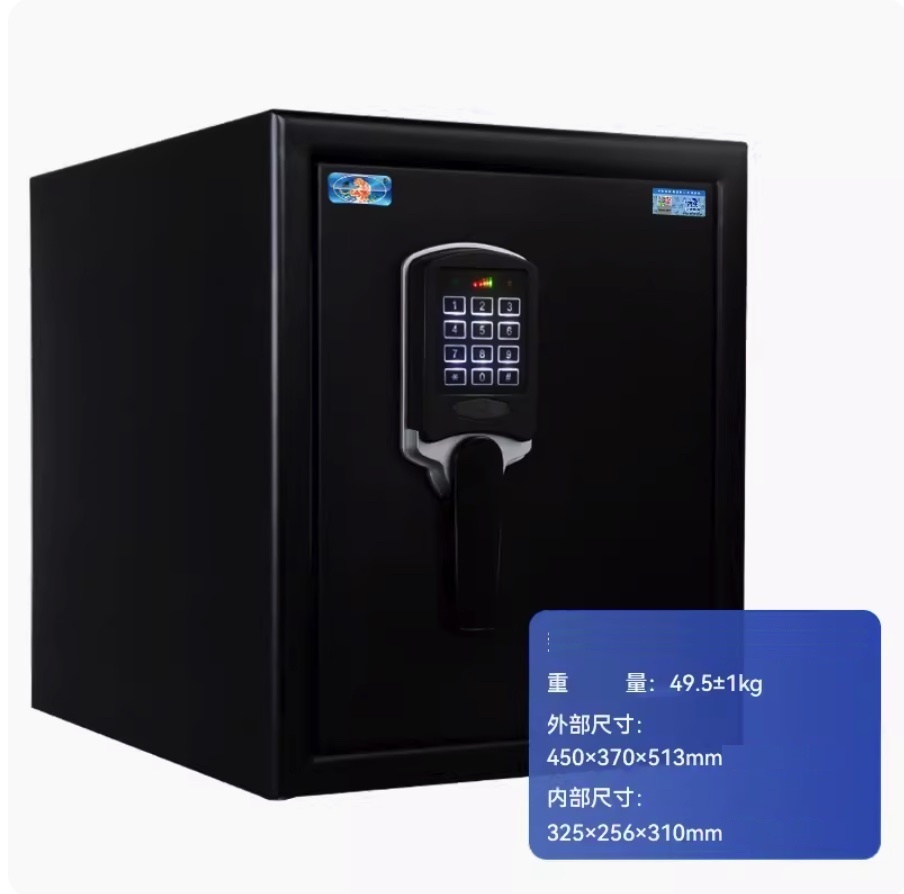 New smart office anti-theft storage folder (45cm high, black, fireproof and waterproof - button password to open)