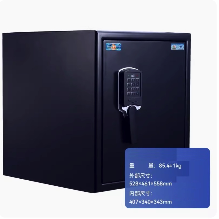 New smart office anti-theft storage folder (height 52.8cm, black, fireproof and waterproof - button password to open)