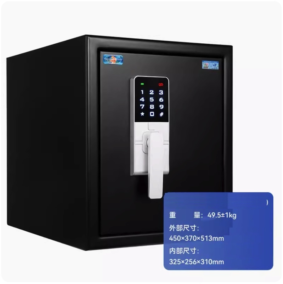 New smart office anti-theft storage folder (45cm high, black, fireproof and waterproof - touch screen password enabled)