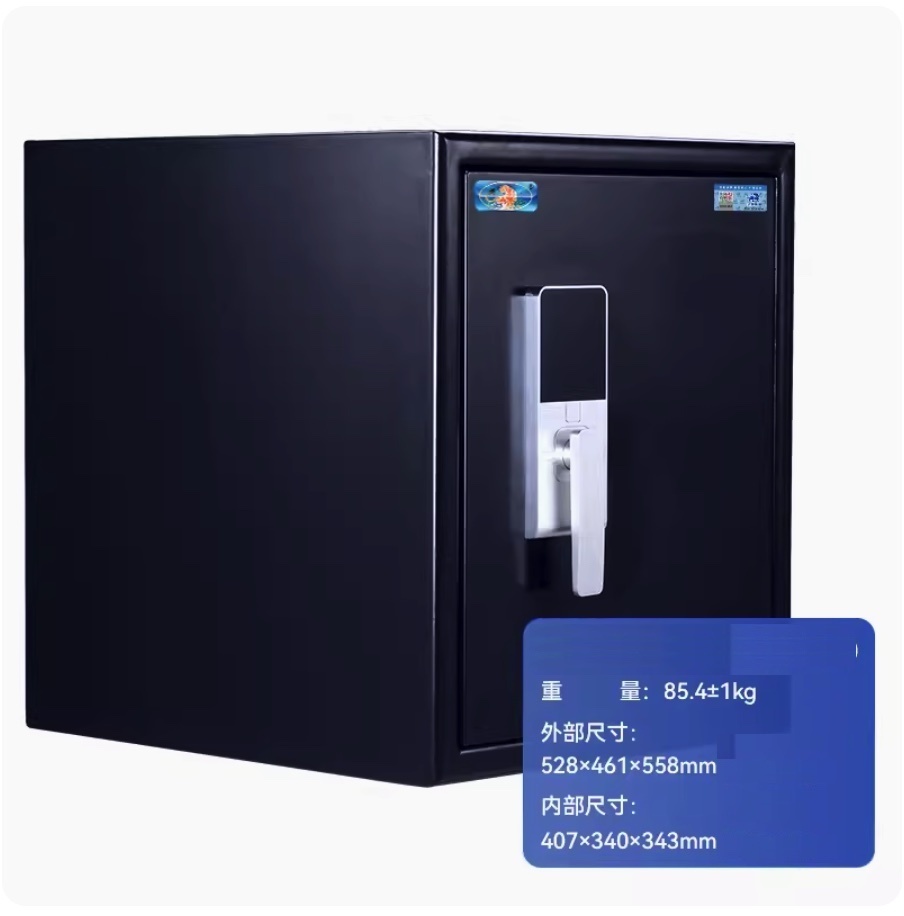 New smart office anti-theft storage folder (52.8cm high, black, fireproof and waterproof - touch screen password enabled)