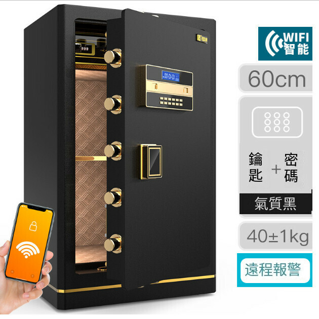 New electronic password lock + key anti-theft clip [60cm electronic + WIFI noble black]