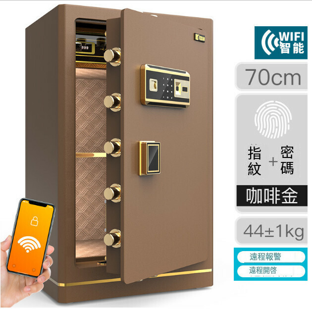 New Fingerprint Lock Anti-Theft Clip [70cm Fingerprint + WIFI Coffee Gold]