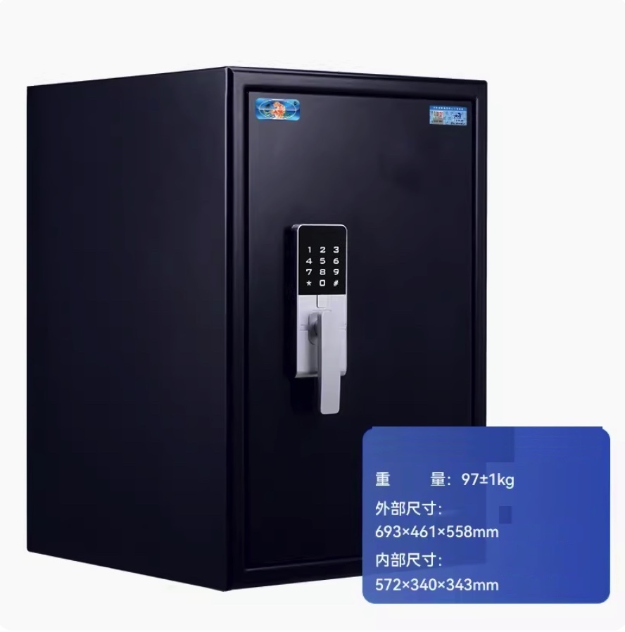 New smart office anti-theft storage folder (height 69.3cm, black, fireproof and waterproof - touch screen password enabled)