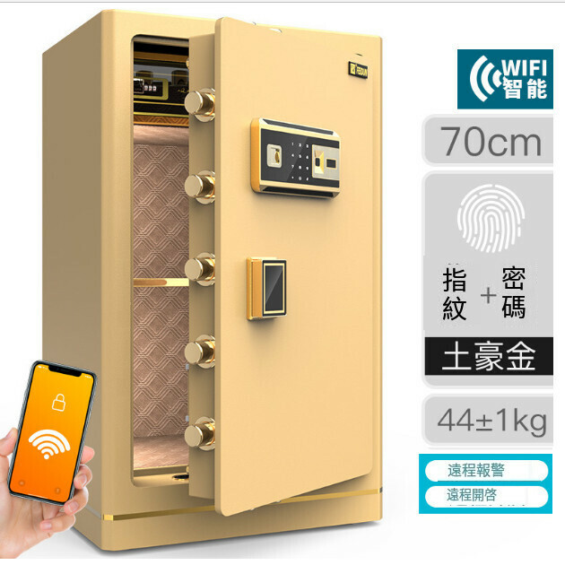 New Fingerprint Lock Anti-Theft Clip [70cm Fingerprint + WIFI Rich Gold]