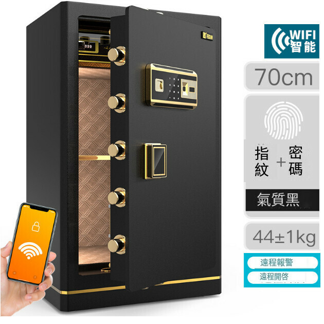 New Fingerprint Lock Anti-Theft Clip [70cm Fingerprint + WIFI Premium Black]