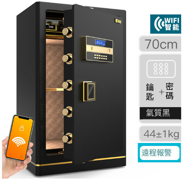 New electronic password lock + key anti-theft clip [70cm electronic + WIFI noble black]