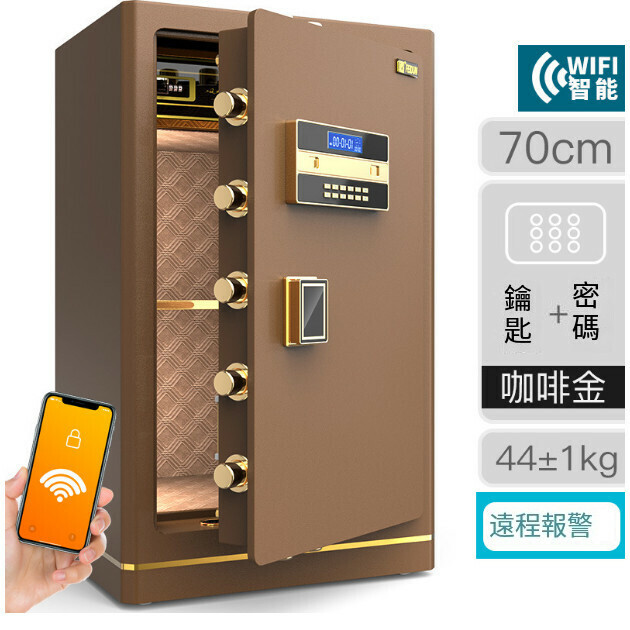 New electronic password lock + key anti-theft clip [70cm electronic + WIFI coffee gold]