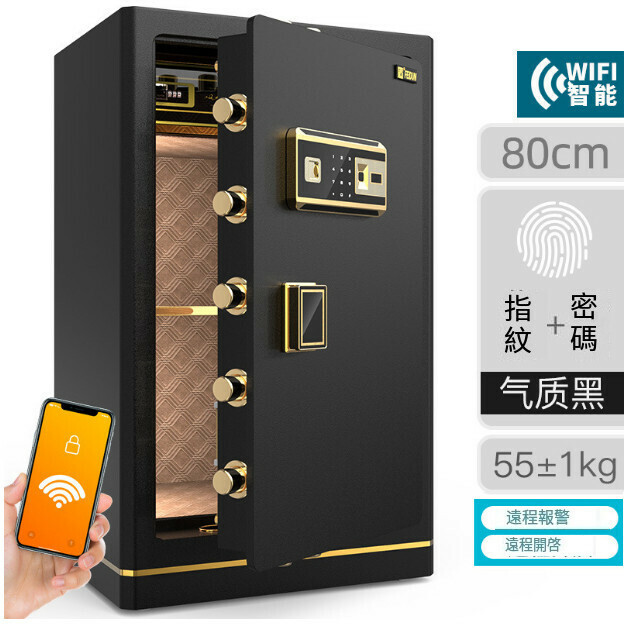 New Fingerprint Lock Anti-Theft Clip [80cm Fingerprint + WIFI Premium Black]