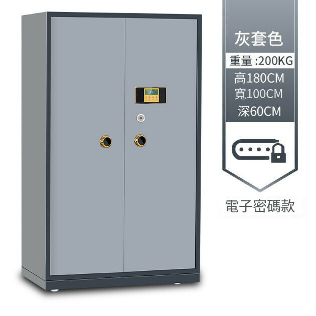 New large electronic password lock anti-theft clip [1.8 meters electronic password model gray color]