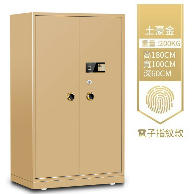 New large fingerprint password lock anti-theft clip [1.8 meters fingerprint password style local gold]