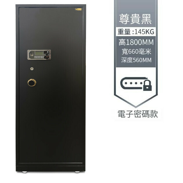 New large electronic password lock anti-theft clip [1.8m single door password model noble black]