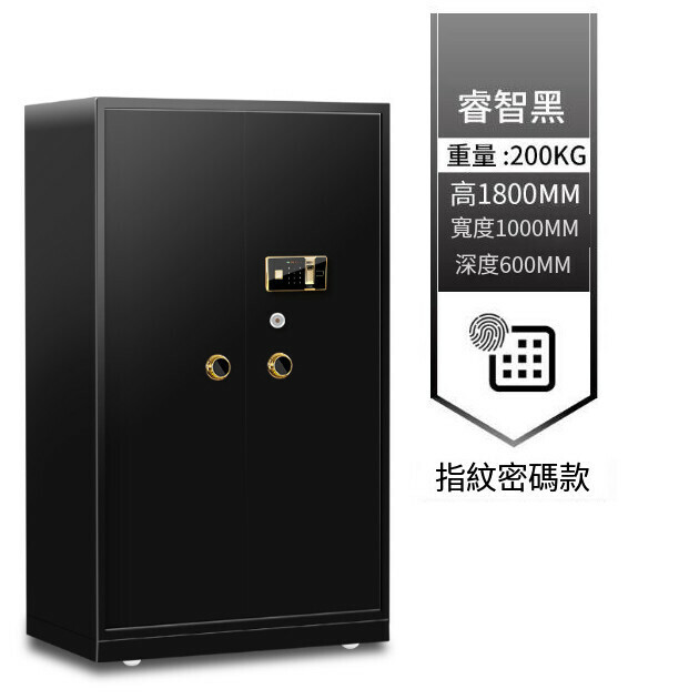 New large fingerprint password lock anti-theft clip [1.8m fingerprint password style noble black]
