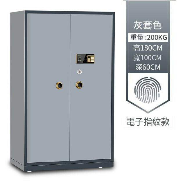 New large fingerprint password lock anti-theft clip [1.8m fingerprint password model gray color]