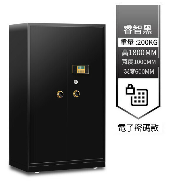 New large electronic password lock anti-theft clip [1.8 meters electronic password model noble black]