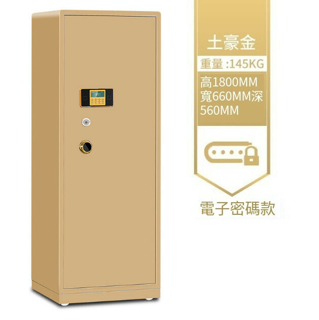 New large electronic password lock anti-theft clip [1.8m single door password style local gold]