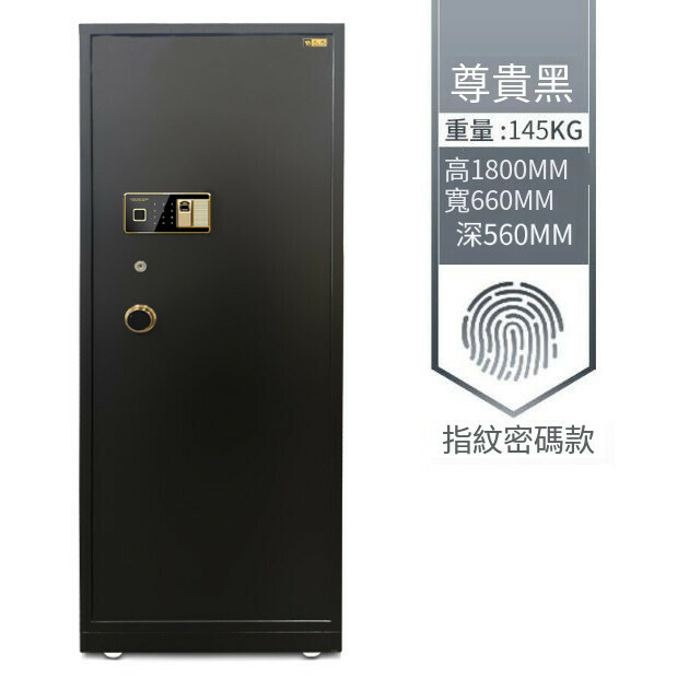 New large fingerprint password lock anti-theft clip [1.8m single door fingerprint model noble black]