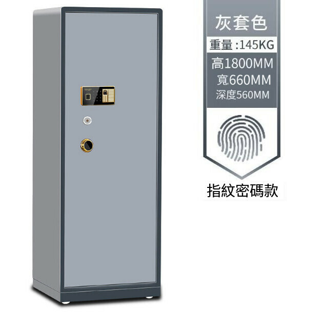 New large fingerprint password lock anti-theft clip [1.8m single door fingerprint model gray color]