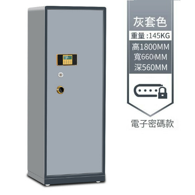New large electronic password lock anti-theft clip [1.8m single door password model gray color]