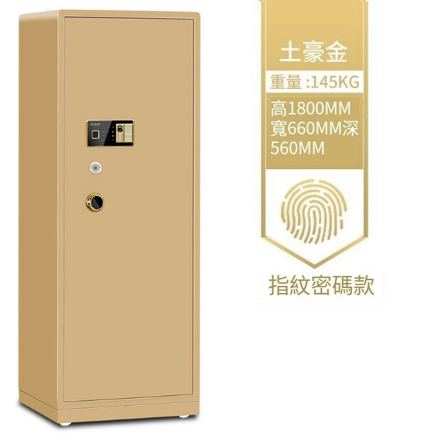 New large fingerprint password lock anti-theft clip [1.8m single door fingerprint style local gold]