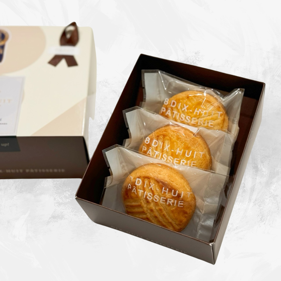 經典布列塔尼圓酥餅 |2023 iTQi 國際風味絕佳獎