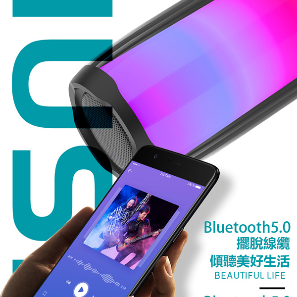 日本TSK 無線藍牙音箱高顏值藍牙音響便攜戶外低音炮藍牙小音箱 P3761