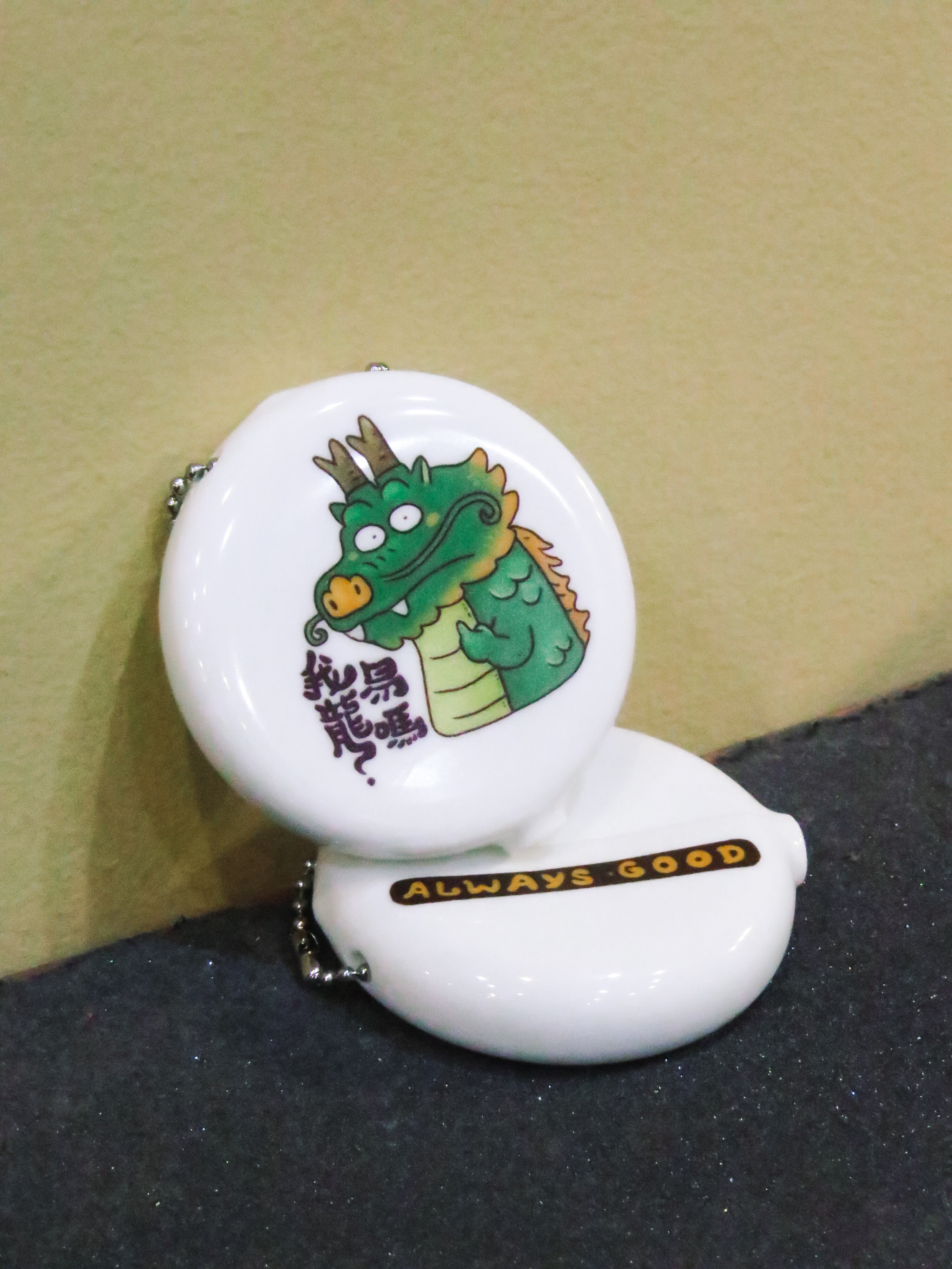 『Always_Good』我龍易嗎？ 零錢包 鑰匙圈