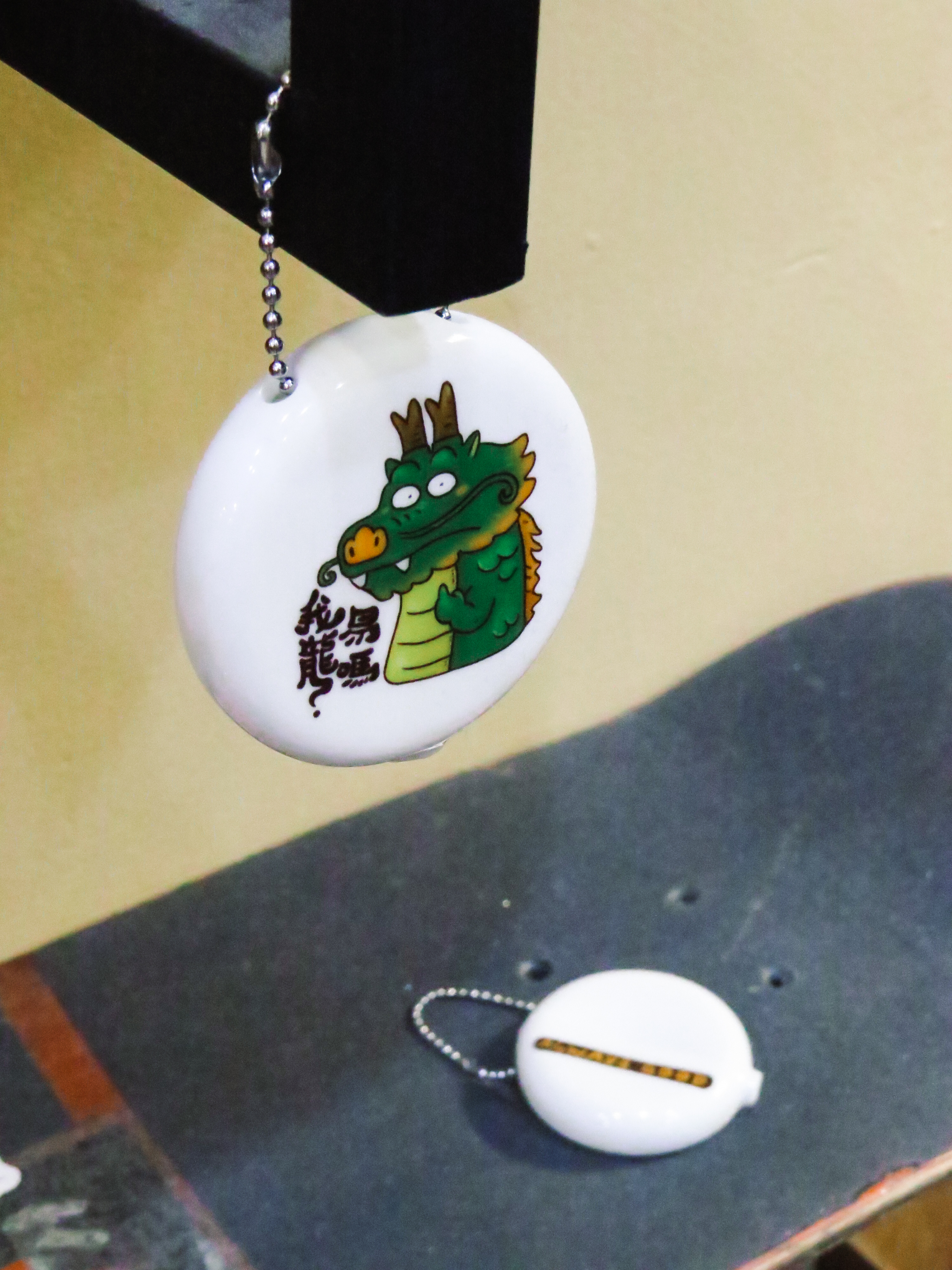 『Always_Good』我龍易嗎？ 零錢包 鑰匙圈