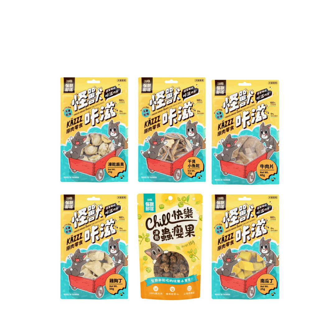 【怪獸部落】怪獸咔滋 犬貓用凍乾零食 全系列凍乾
