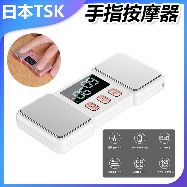 日本TSK 指尖關節放鬆儀 緩解手指關節麻木提升手速 手指按摩器 (P3705)