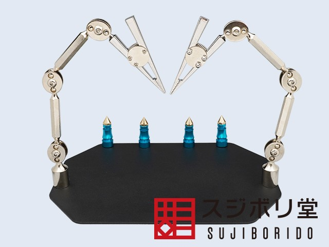 スジボリ堂 蜘蛛型金屬定位台座