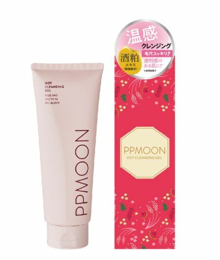 日本 PPMOON 卸妝潔面二合一潔面奶200G