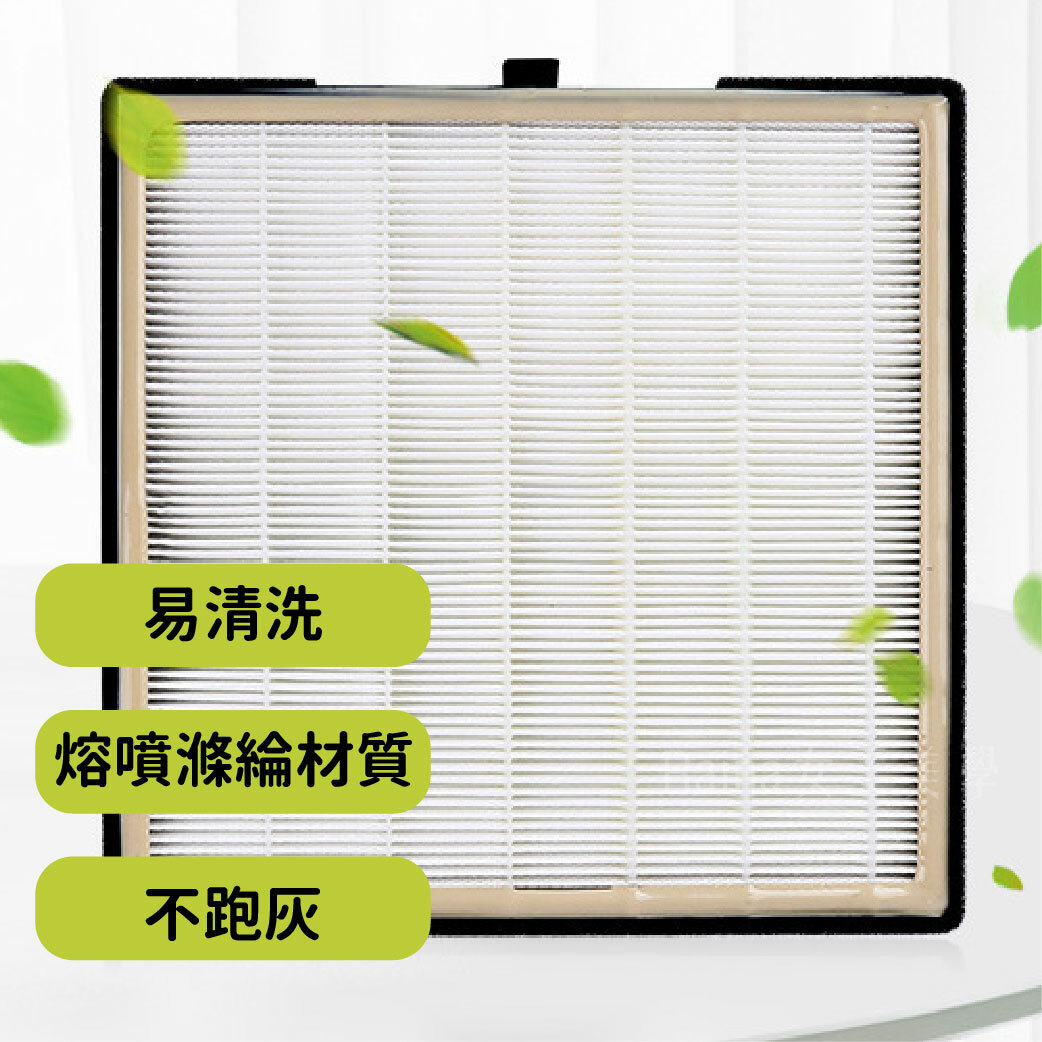 抽拉式替換濾網(美甲吸塵機專用)