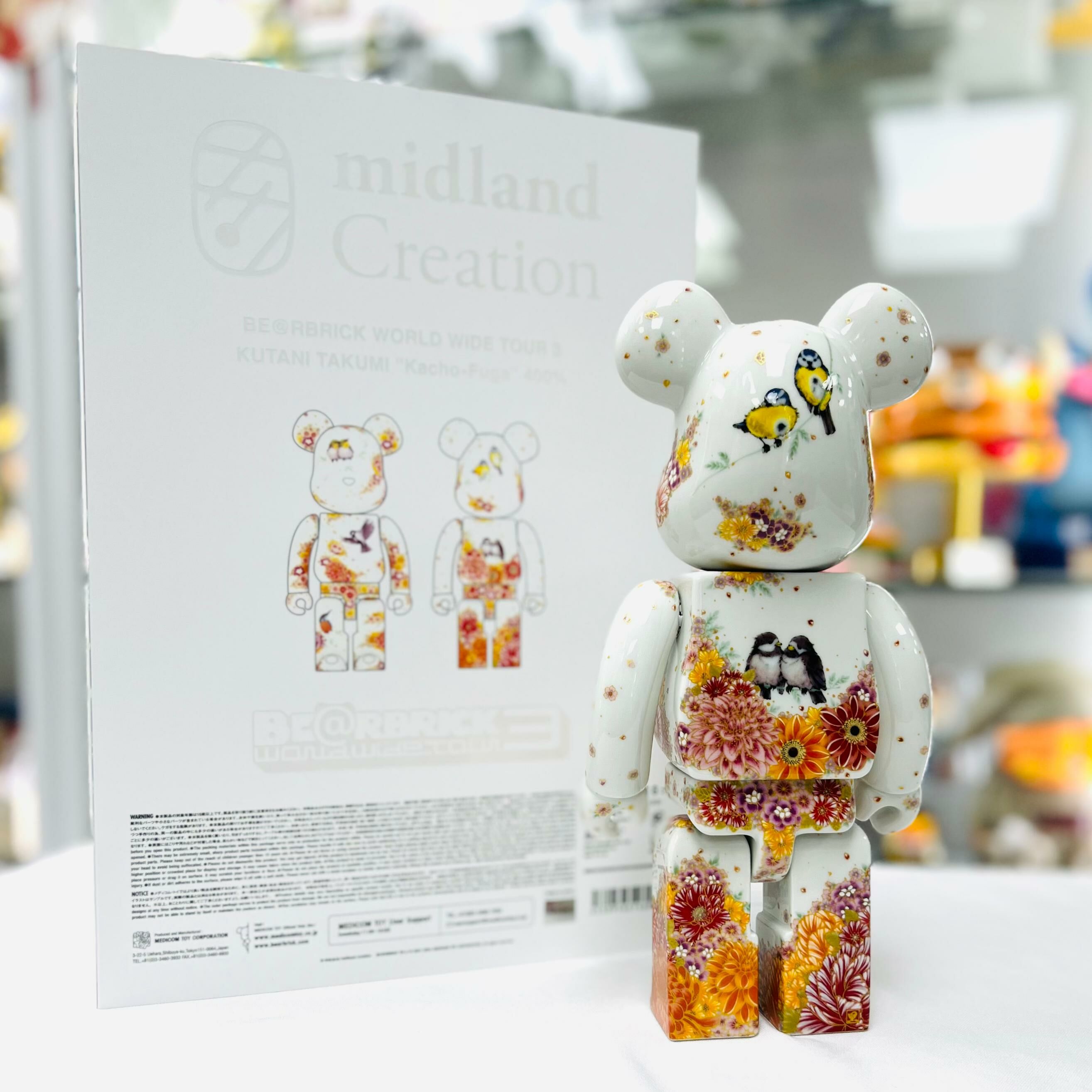 400% BE@RBRICK BWWT3 KUTANI TAKUMI Kacho-Fuga (SHANGHAI)