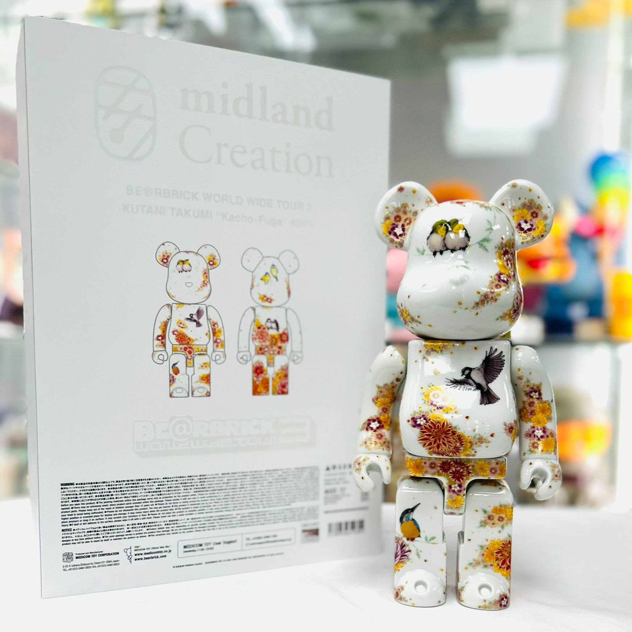 400% BE@RBRICK BWWT3 KUTANI TAKUMI Kacho-Fuga (SHANGHAI)
