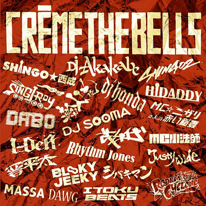 DJ AKAKABE《CREME The Bells》（CD）