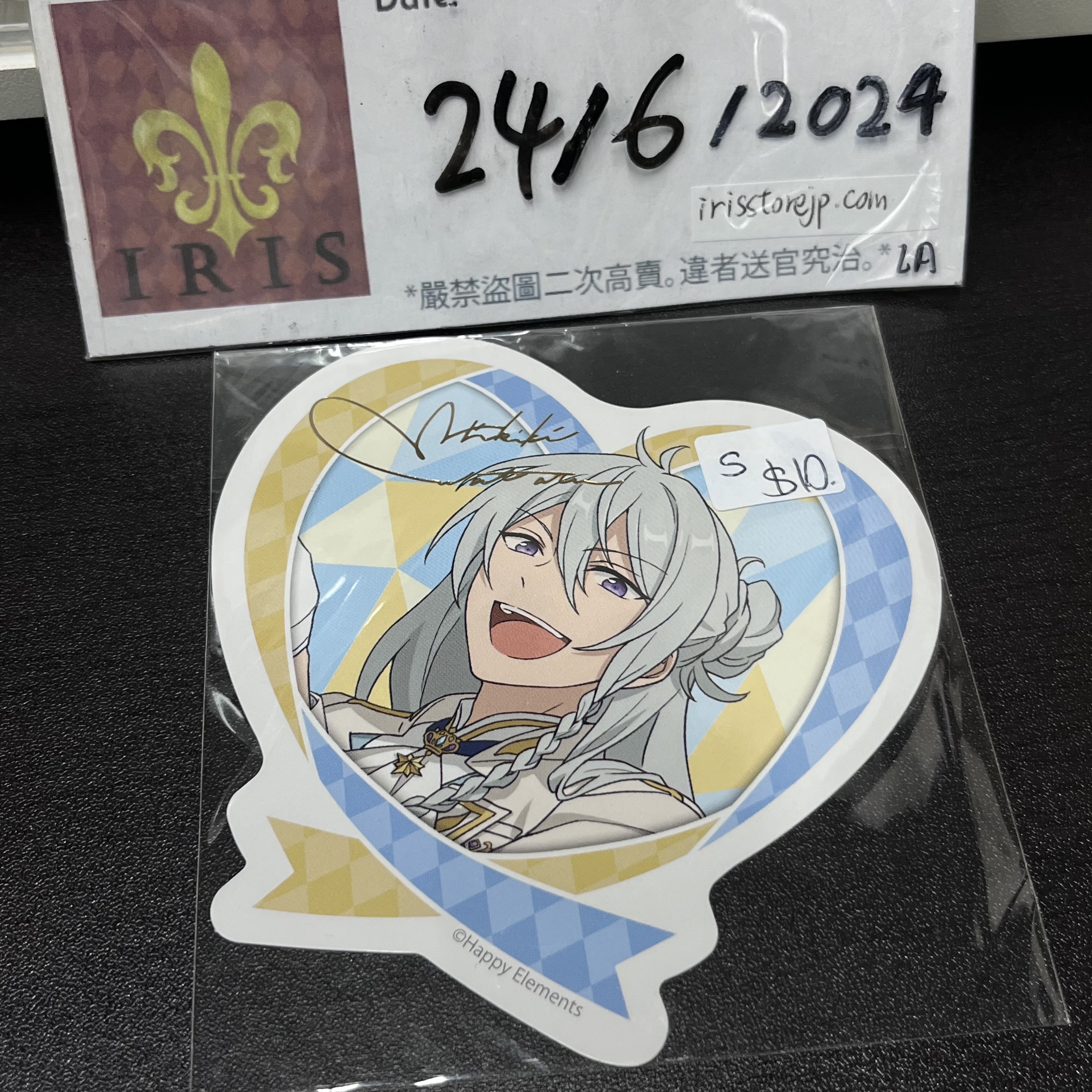 ES 涉 貼紙 fn (S)