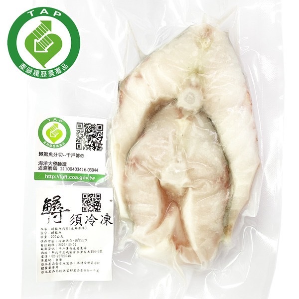 產銷履歷 鱘龍魚肉片(生鮮原味)200g