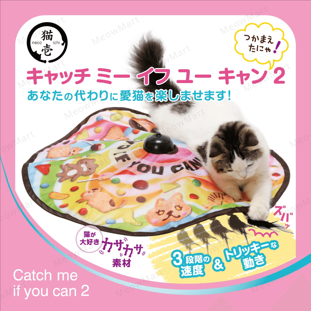 日本貓壹Necoichi 來抓我吧2！電動躲貓貓玩具