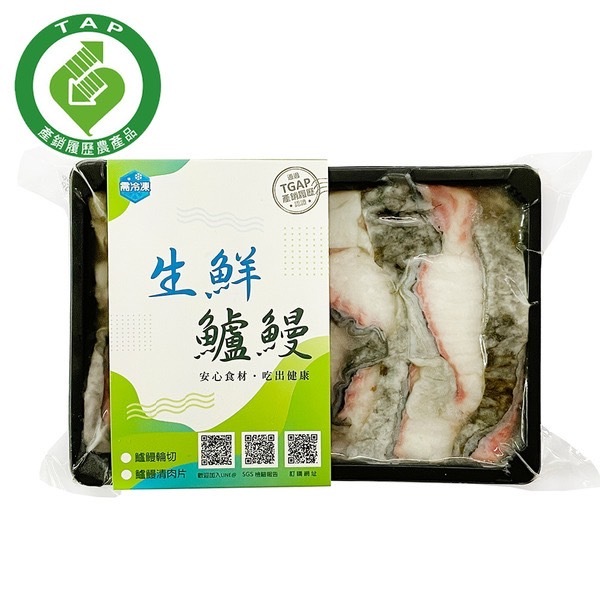 產銷履歷 生鮮鱸鰻清肉片 200g