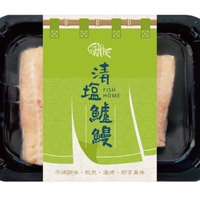 清塩鱸鰻 275g