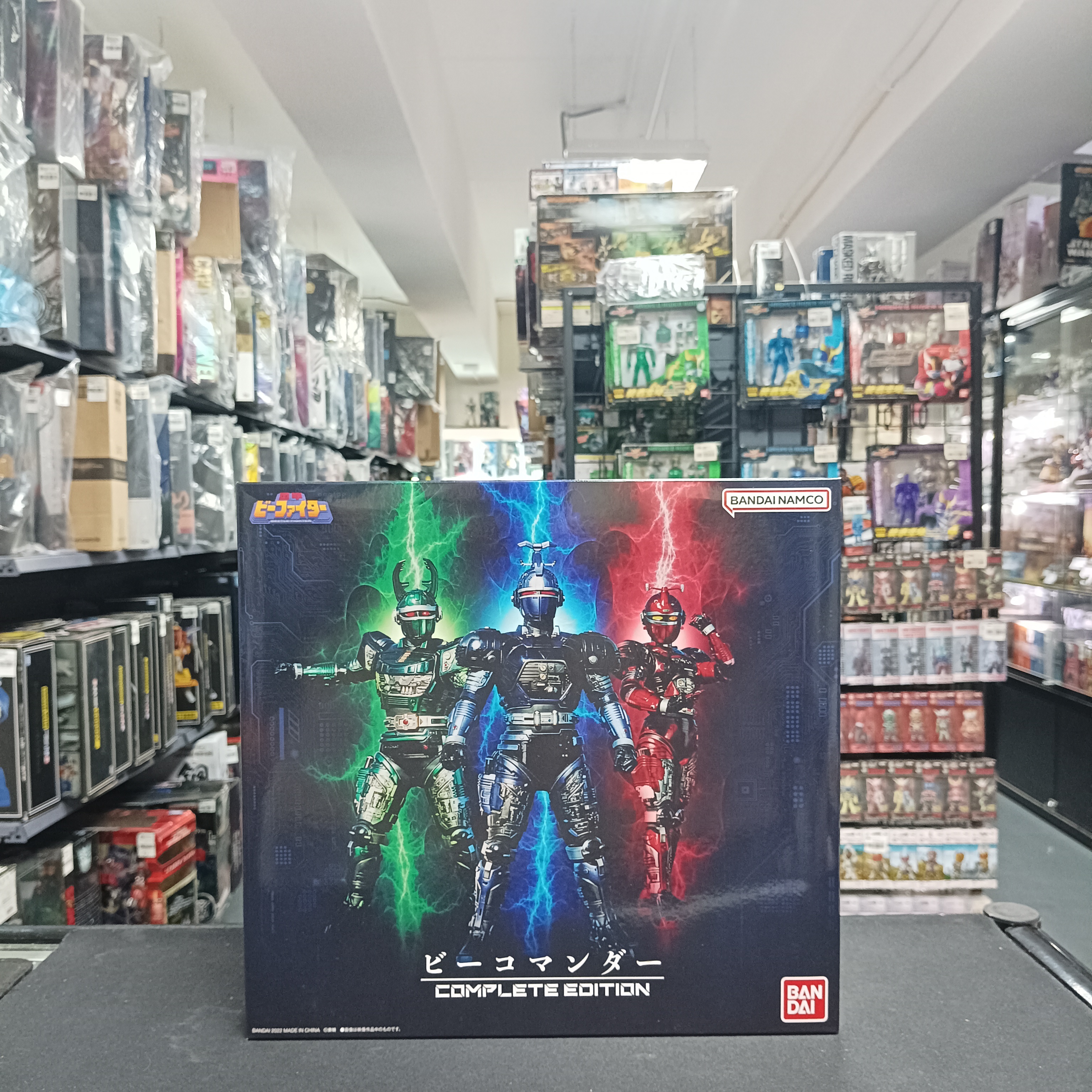 其它-Metal Heroes 變身器 B-Commander 完全版《重甲B-Fighter》