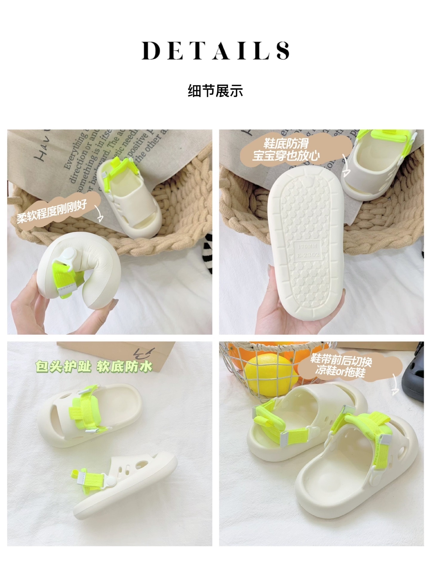 夏季防水包頭輕便拖鞋