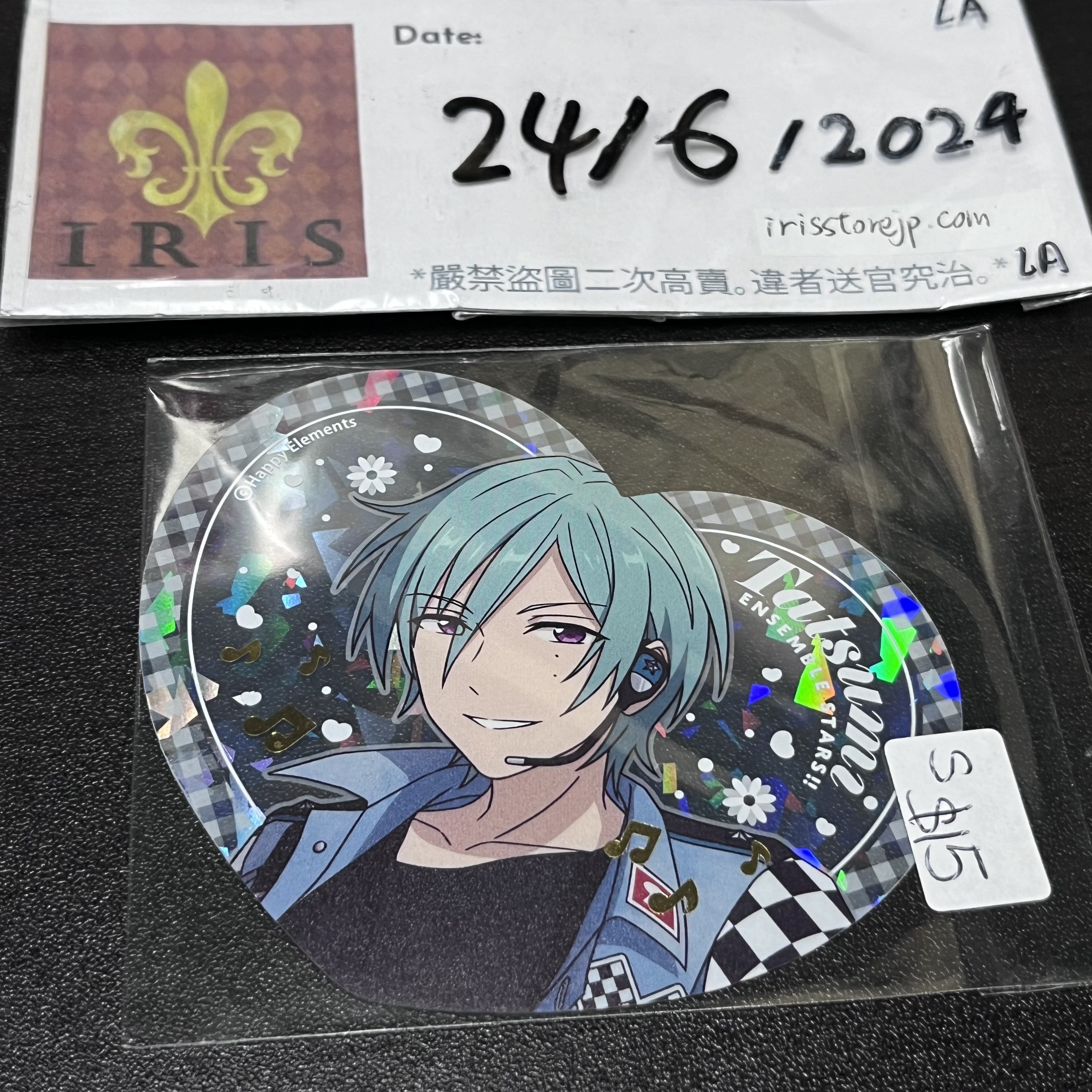 ES 風早 膠卡(閃) al