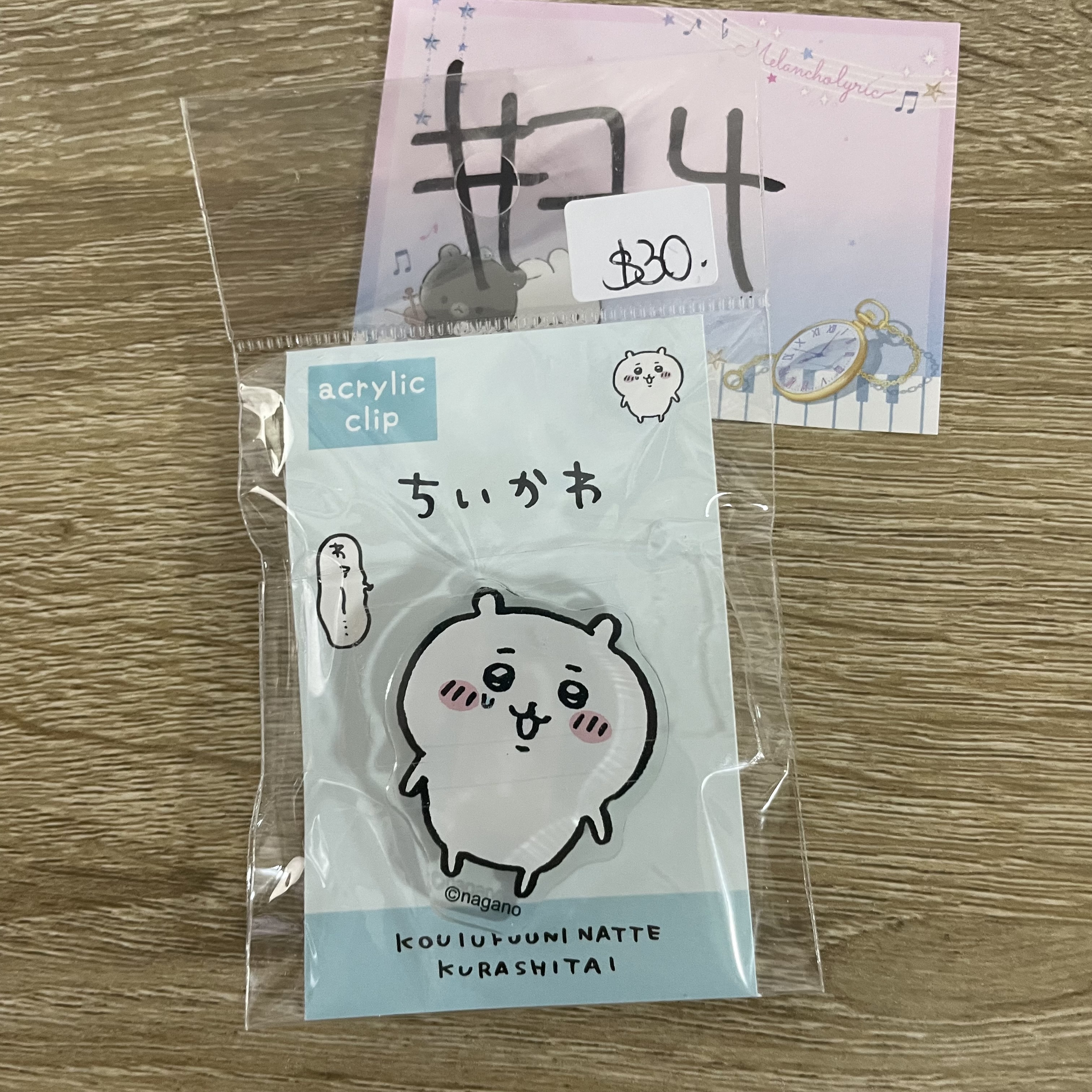 CHIIKAWA  小可愛 夾子#74