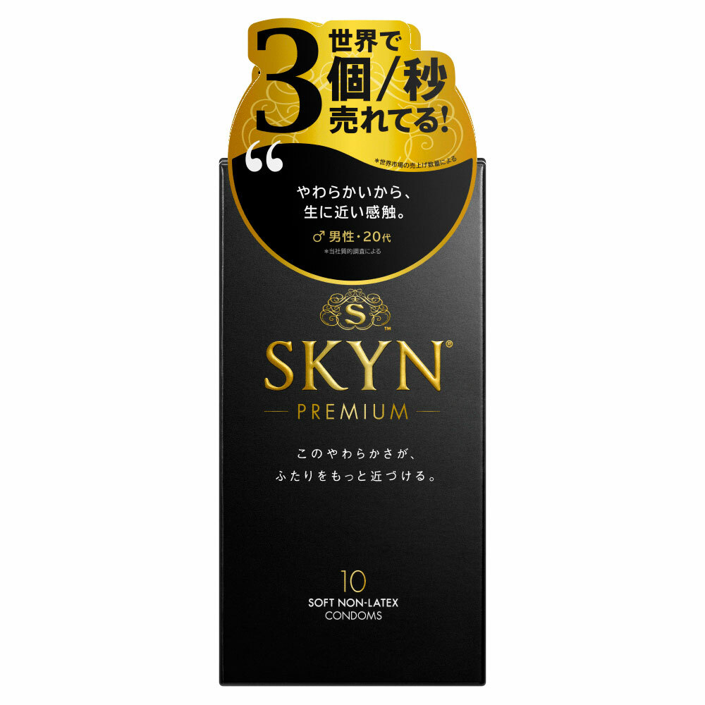 SKYN Premium 極膚水潤 (日本版) 10 片裝 IR 安全套